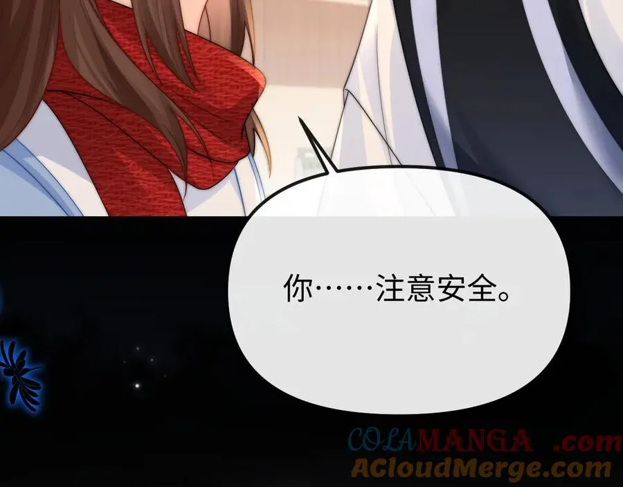 第 33话 第85页