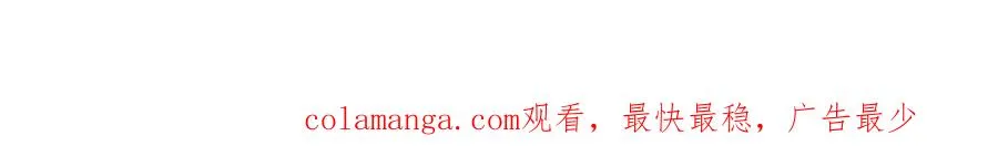 第 33话 第90页