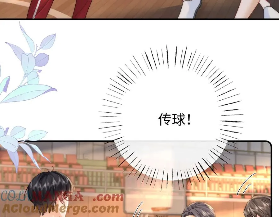 第34话 挑衅 第7页
