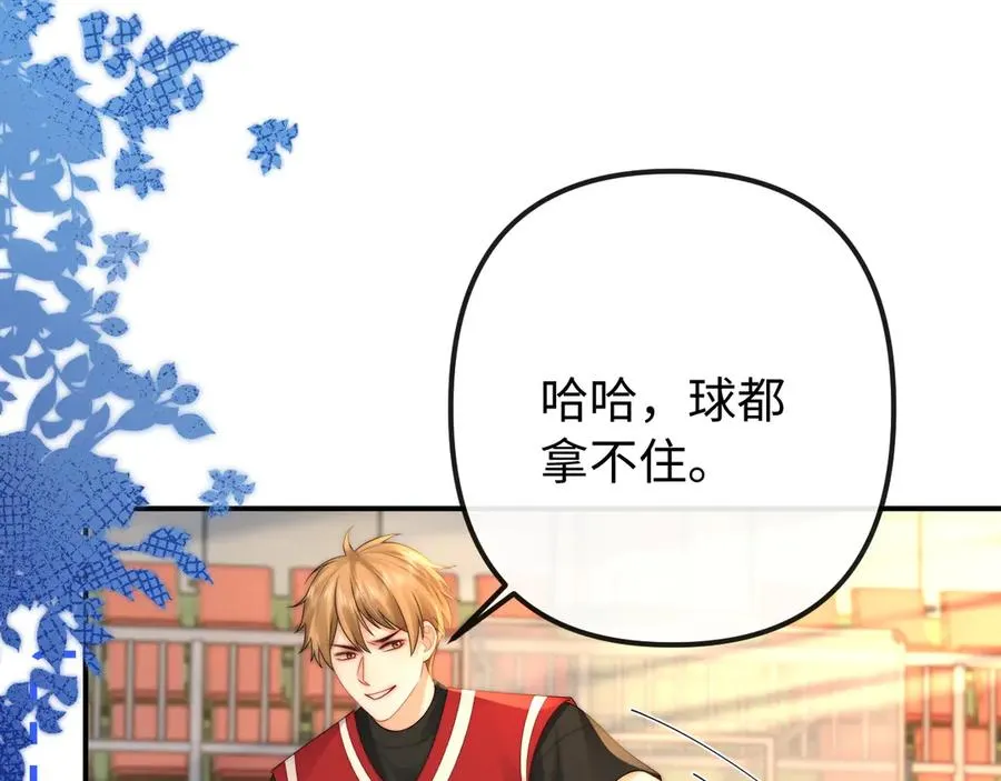 第34话 挑衅 第11页