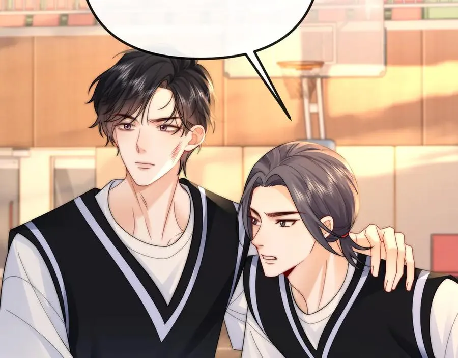 第34话 挑衅 第14页