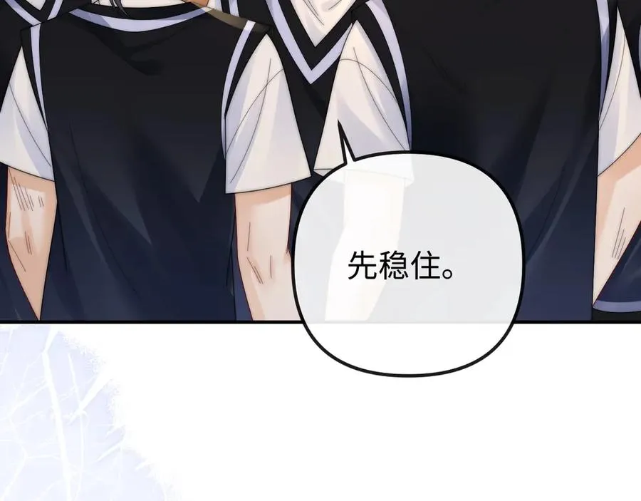 第34话 挑衅 第17页