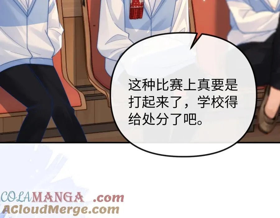 第34话 挑衅 第28页