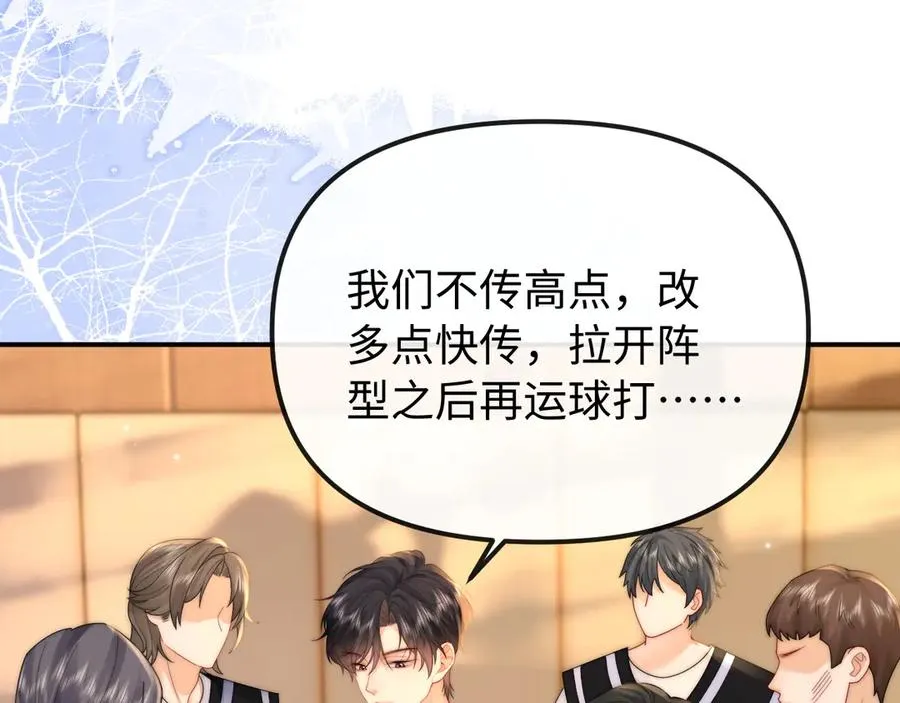 第34话 挑衅 第29页