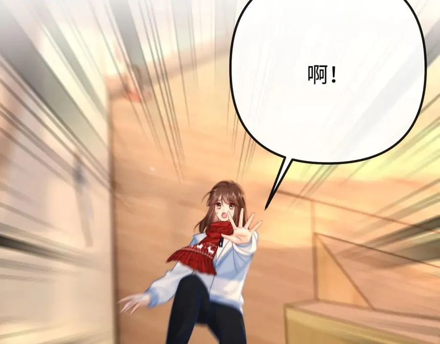 第34话 挑衅 第51页