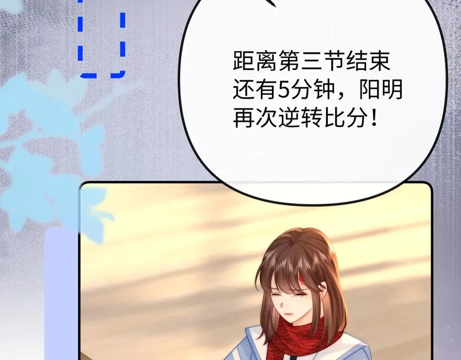 第34话 挑衅 第57页