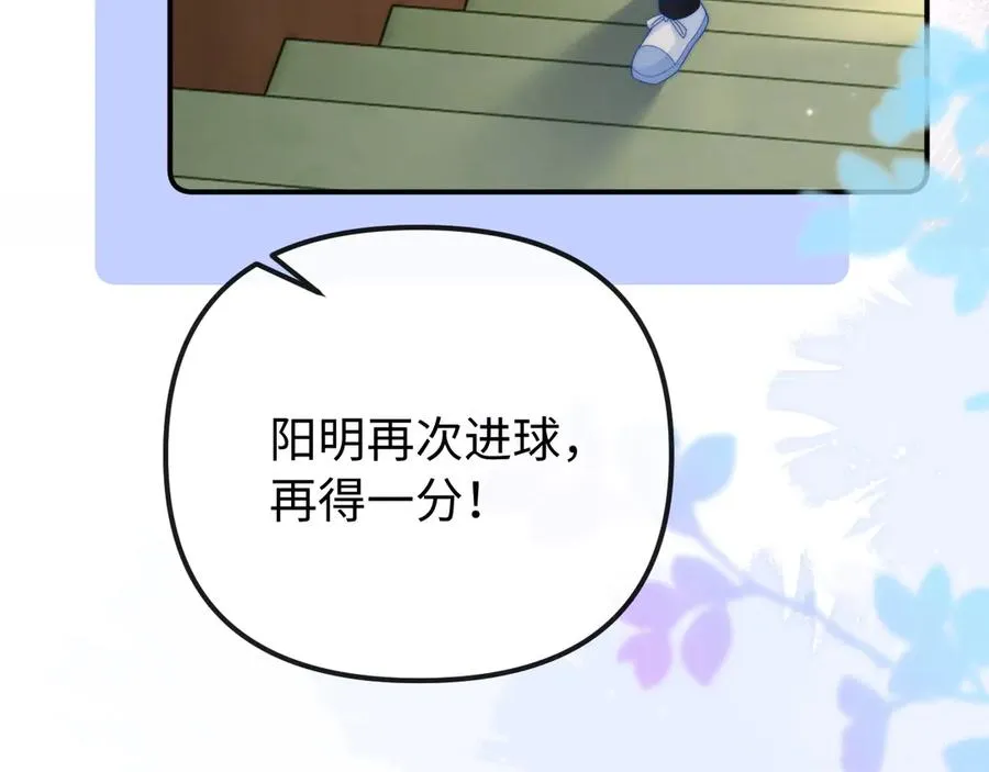 第34话 挑衅 第59页