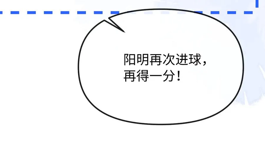 第34话 挑衅 第62页