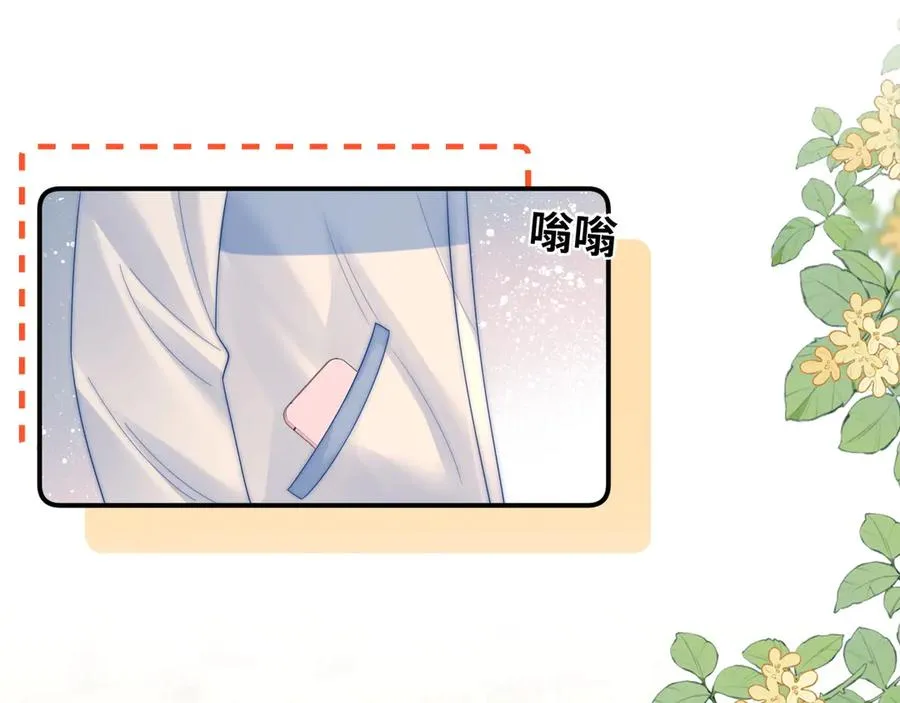 第34话 挑衅 第63页