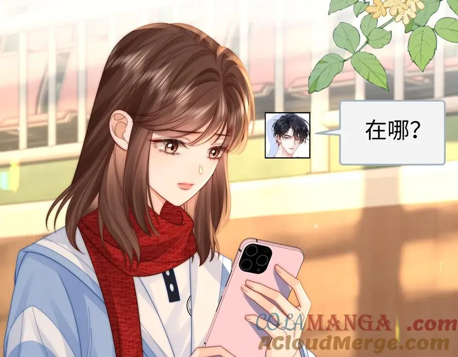 第34话 挑衅 第64页