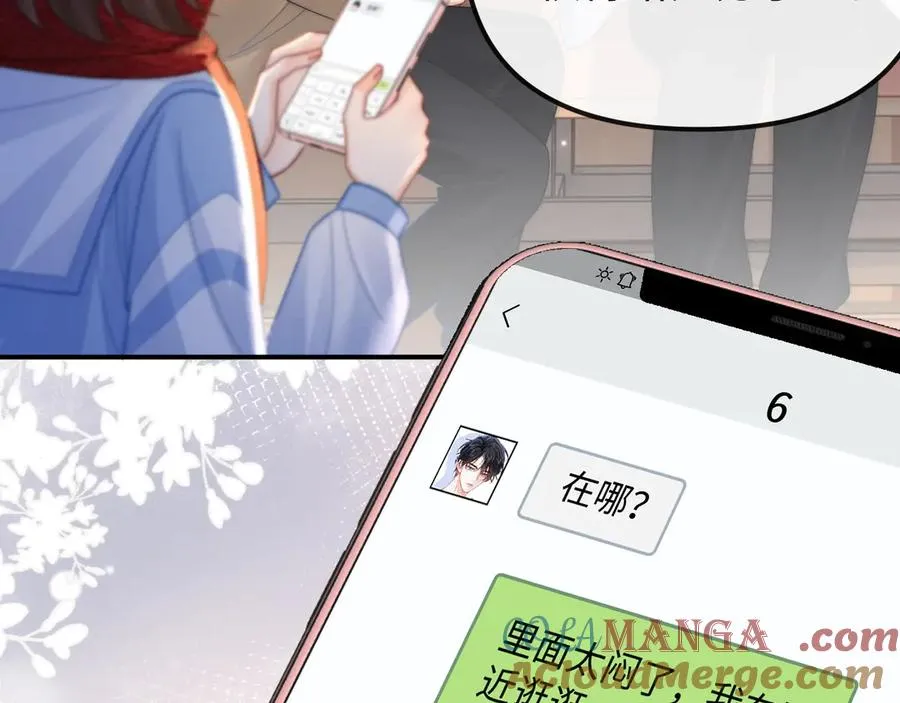 第34话 挑衅 第67页