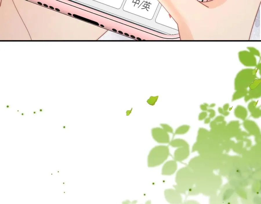 第34话 挑衅 第69页