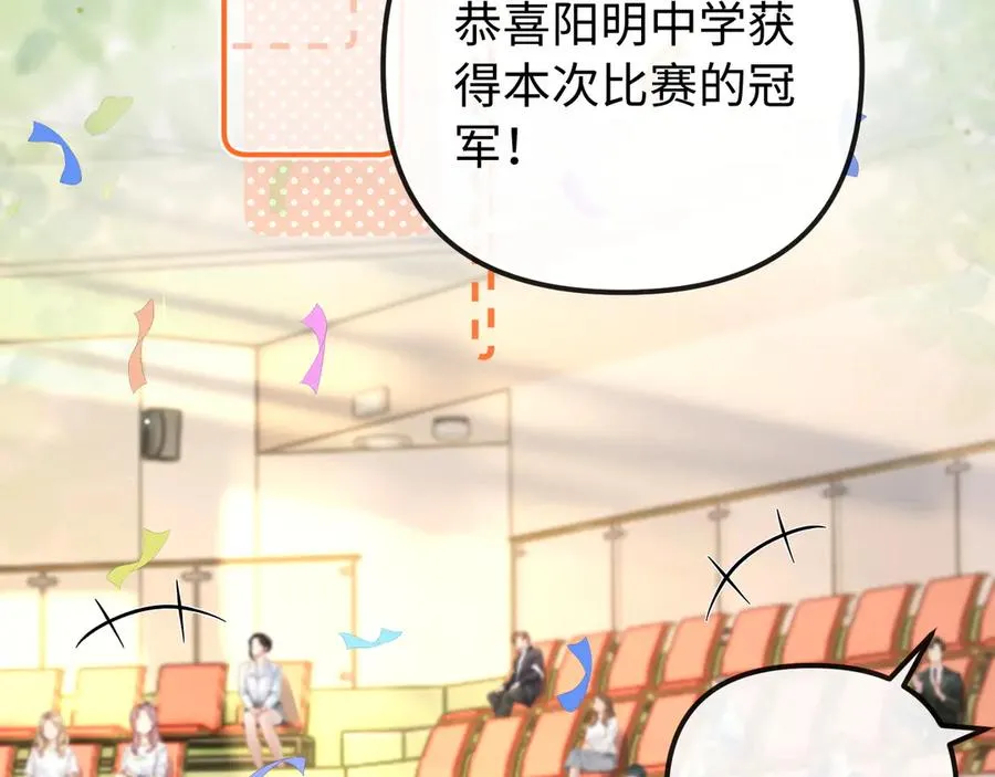 第34话 挑衅 第71页