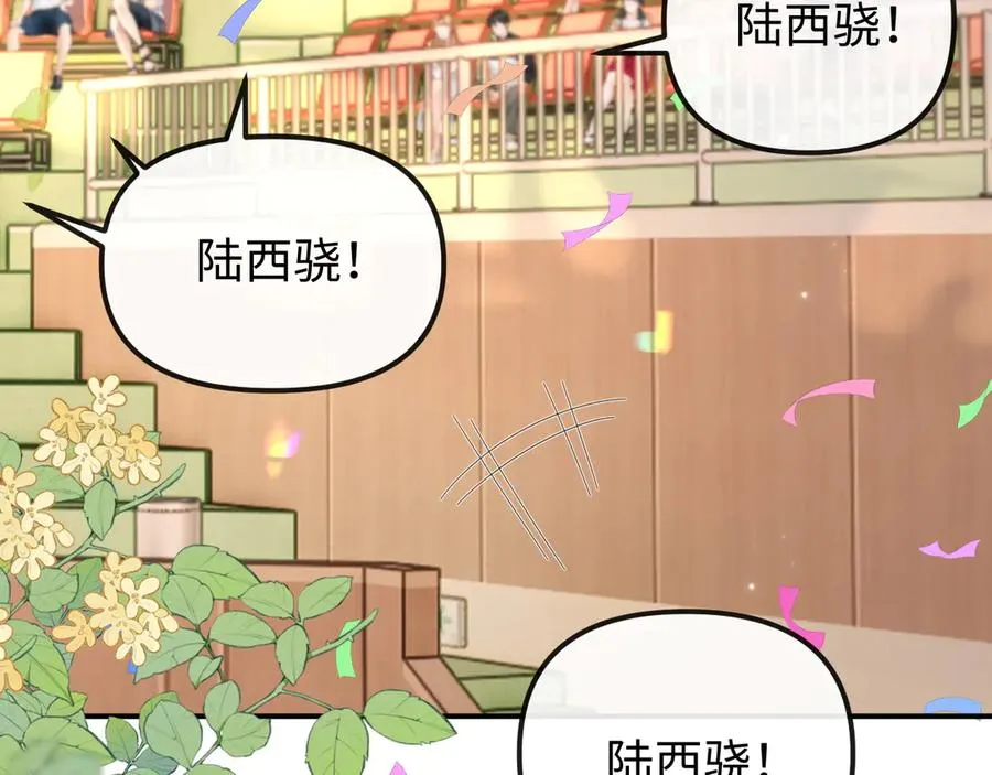 第34话 挑衅 第72页