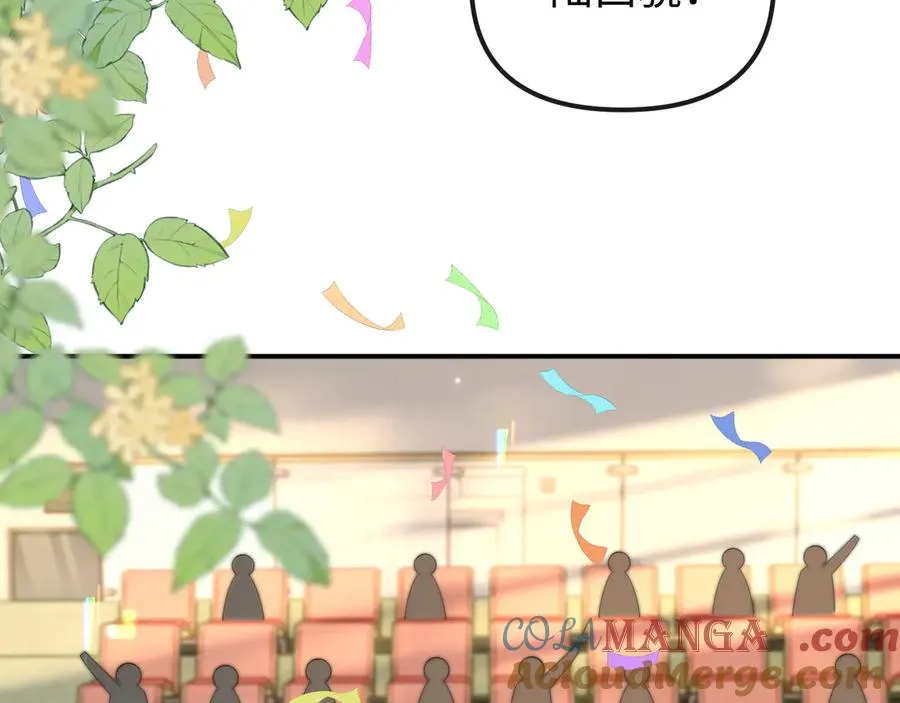 第34话 挑衅 第73页