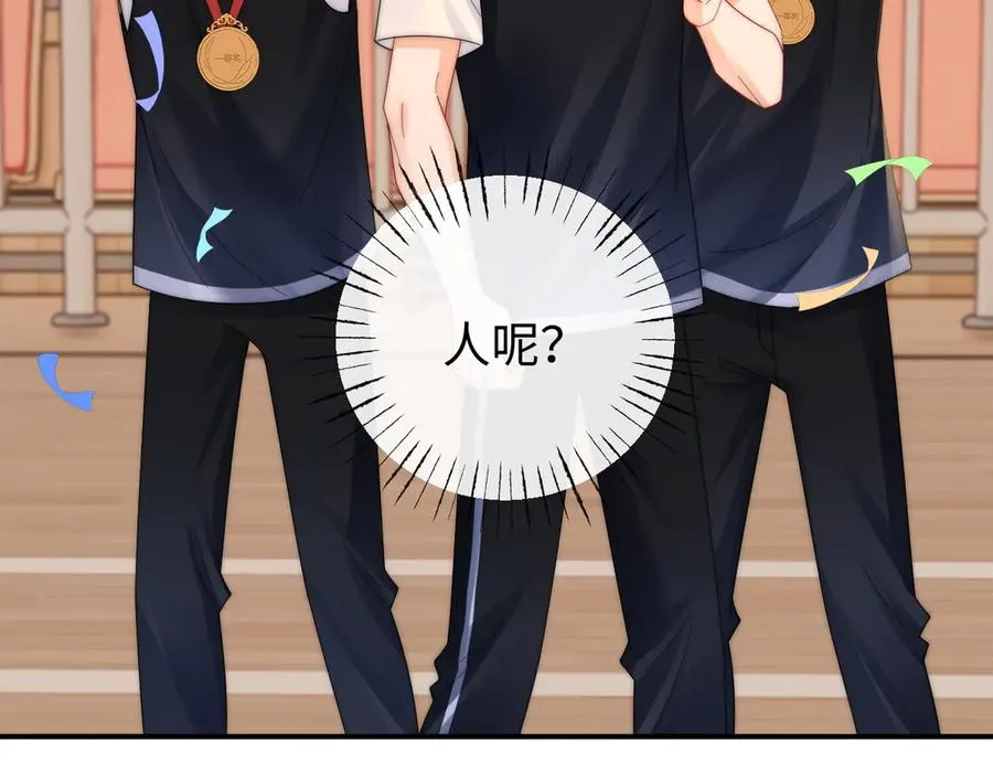 第34话 挑衅 第75页