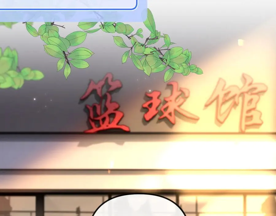 第34话 挑衅 第78页