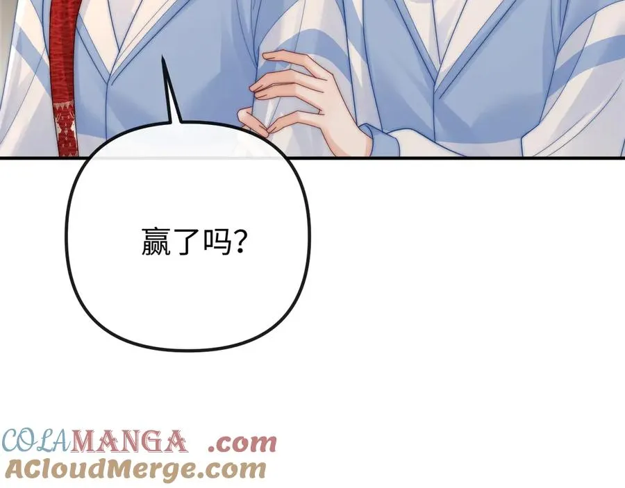 第34话 挑衅 第82页