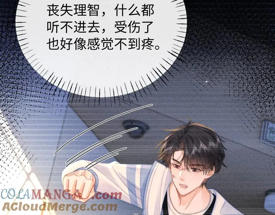 第35话 心疼 第37页