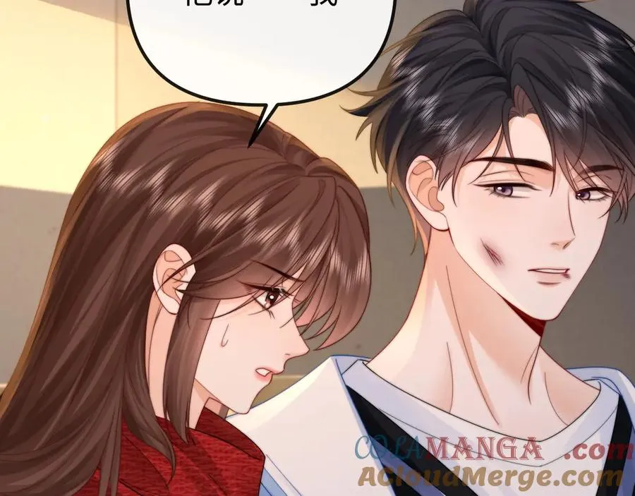 第35话 心疼 第61页