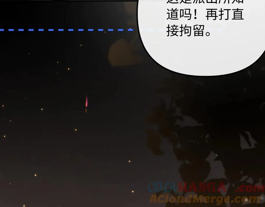 第35话 心疼 第67页