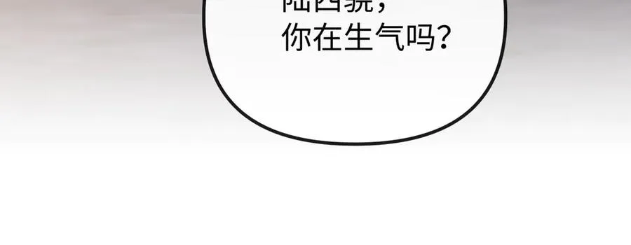 第35话 心疼 第83页