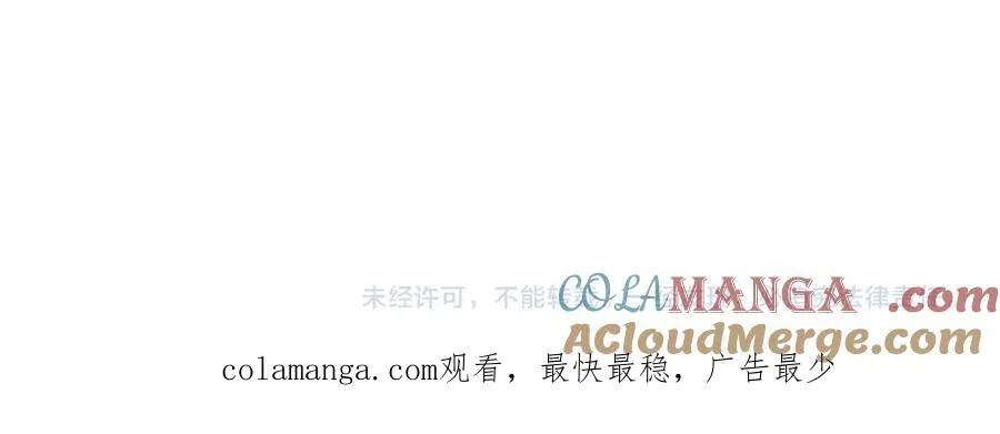 第35话 心疼 第94页