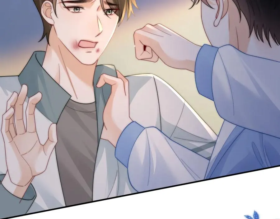 第36话 我的靠山 第26页