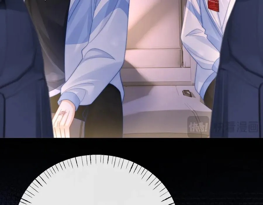 第36话 我的靠山 第36页