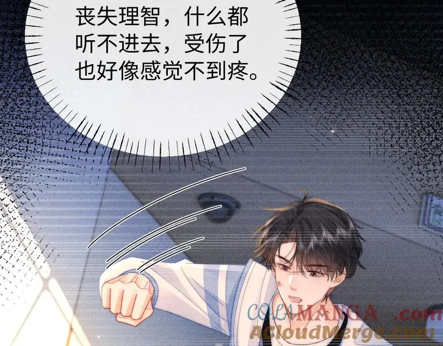 第36话 我的靠山 第37页