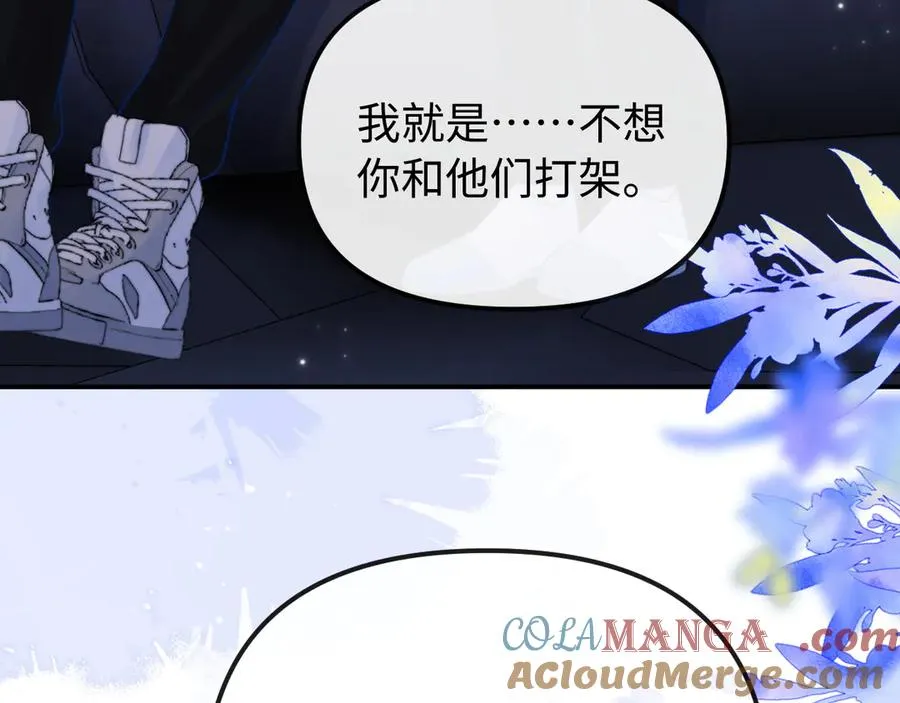 第36话 我的靠山 第49页