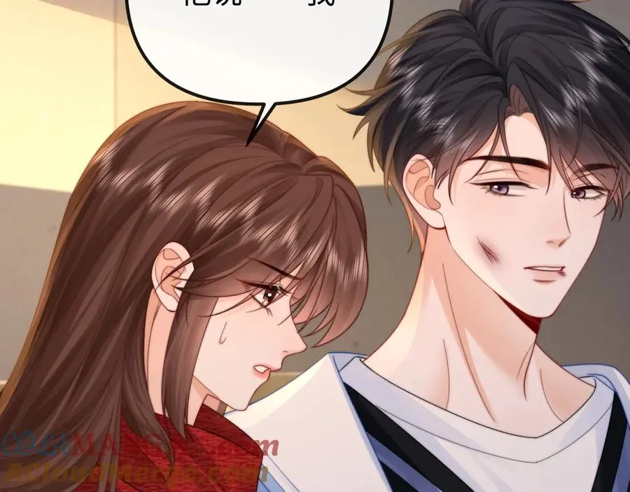 第36话 我的靠山 第61页