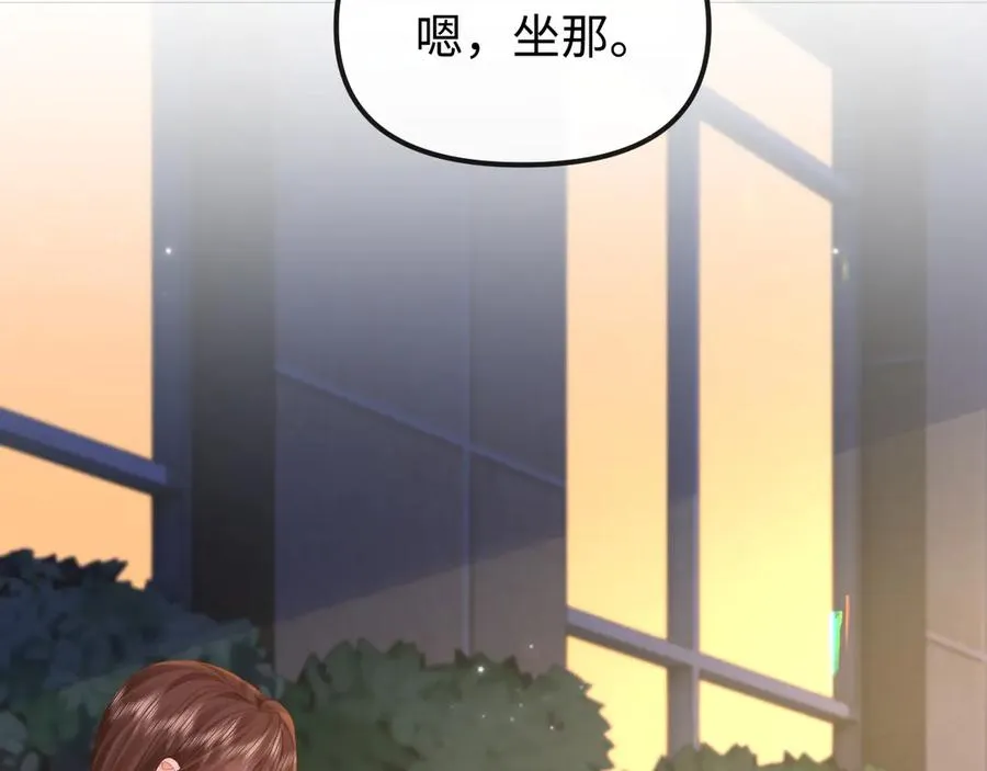 第36话 我的靠山 第71页
