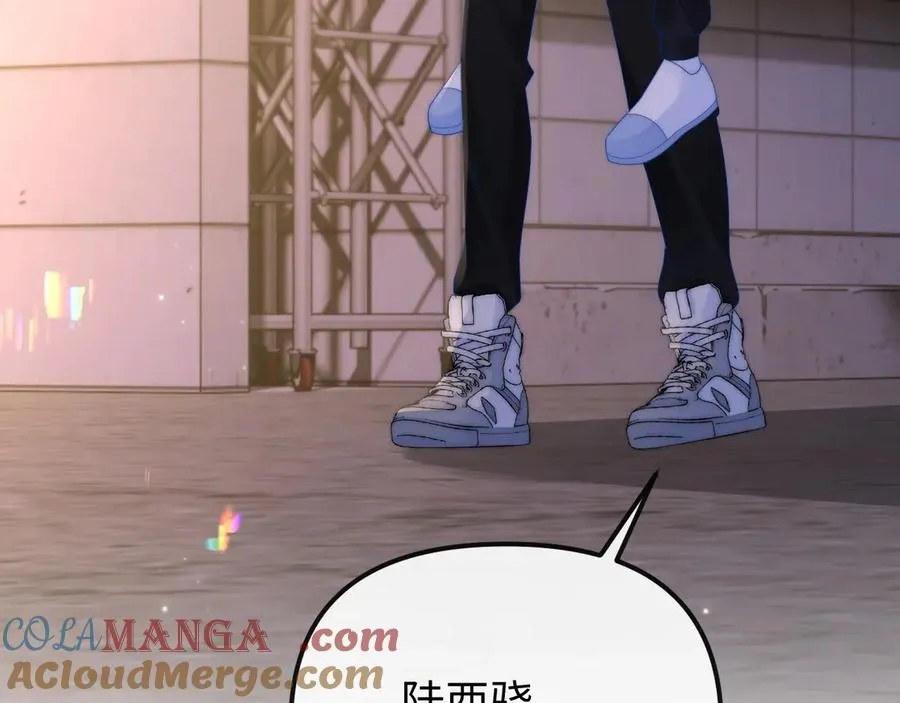 第36话 我的靠山 第82页
