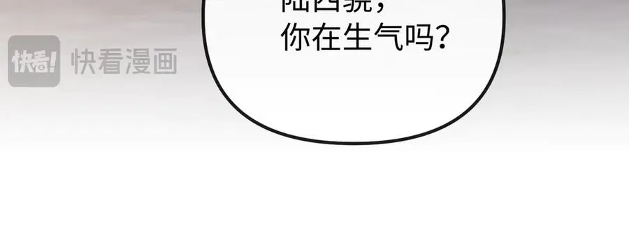 第36话 我的靠山 第83页