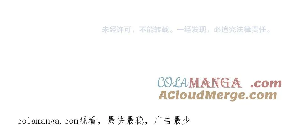 第36话 我的靠山 第94页