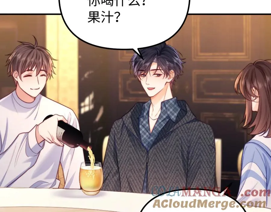 第37话 爱你满身淤泥 第10页