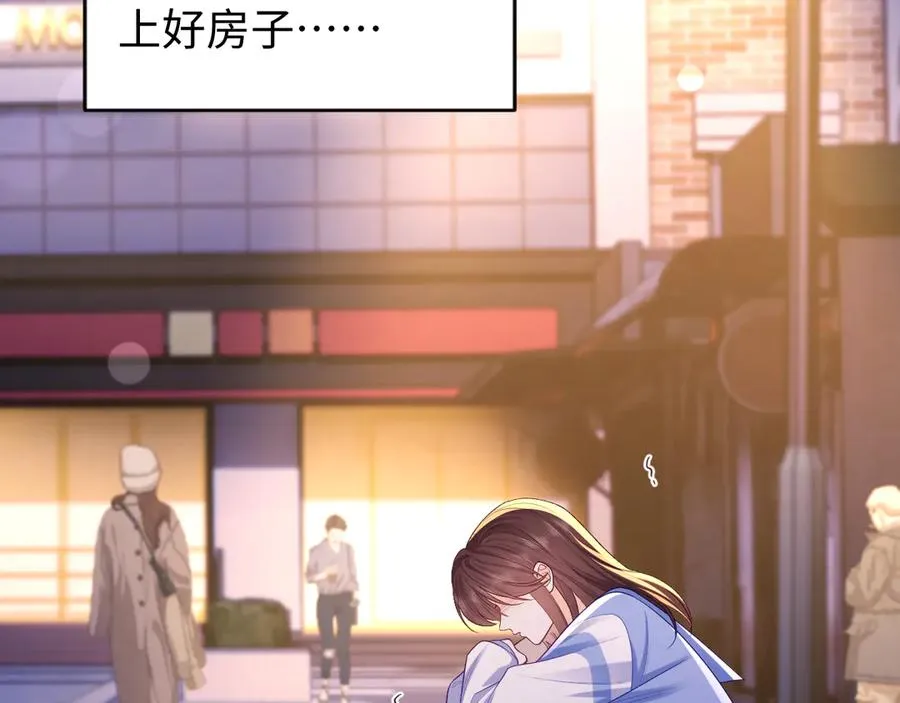 第37话 爱你满身淤泥 第29页