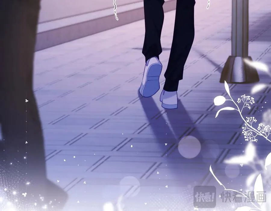 第37话 爱你满身淤泥 第39页