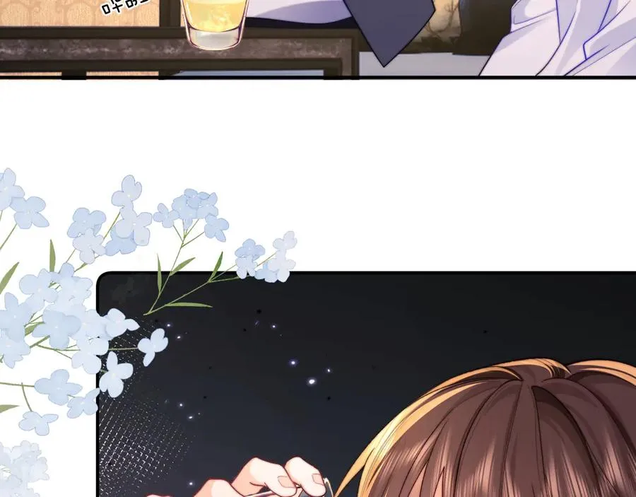 第37话 爱你满身淤泥 第47页