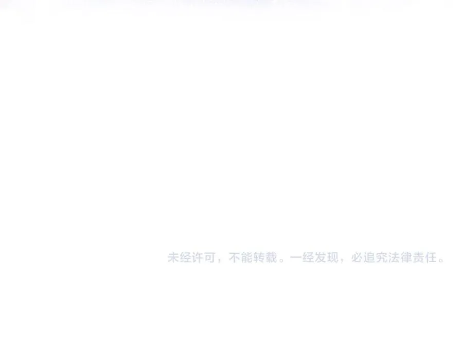 第37话 爱你满身淤泥 第95页