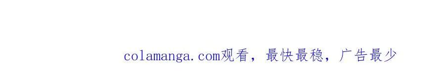 第37话 爱你满身淤泥 第96页