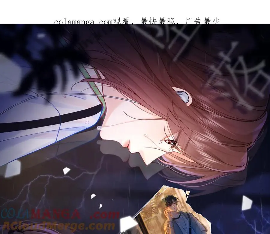 第38话 两个人的孤岛 第1页