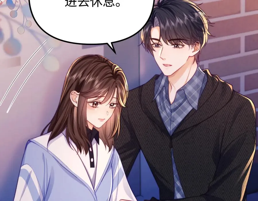 第38话 两个人的孤岛 第11页