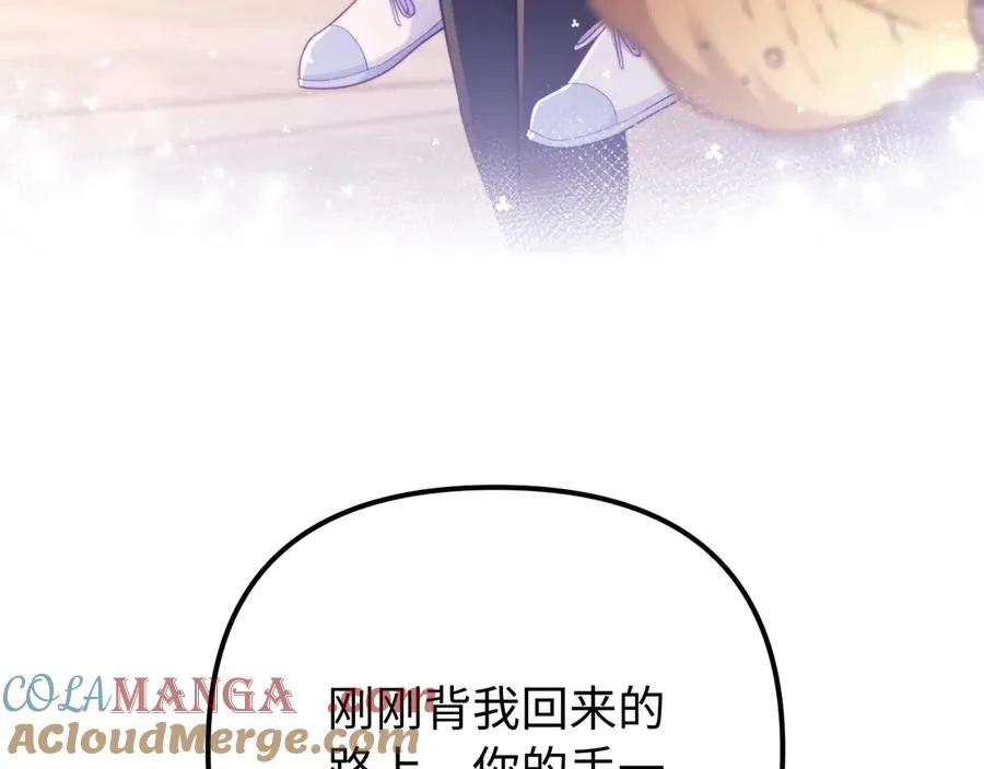 第38话 两个人的孤岛 第22页