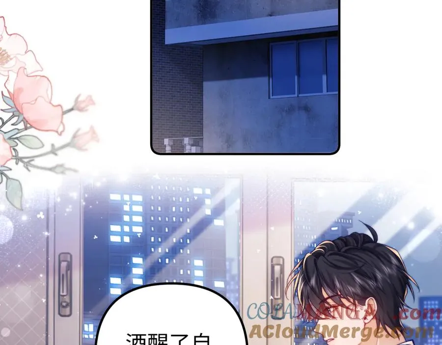 第38话 两个人的孤岛 第28页