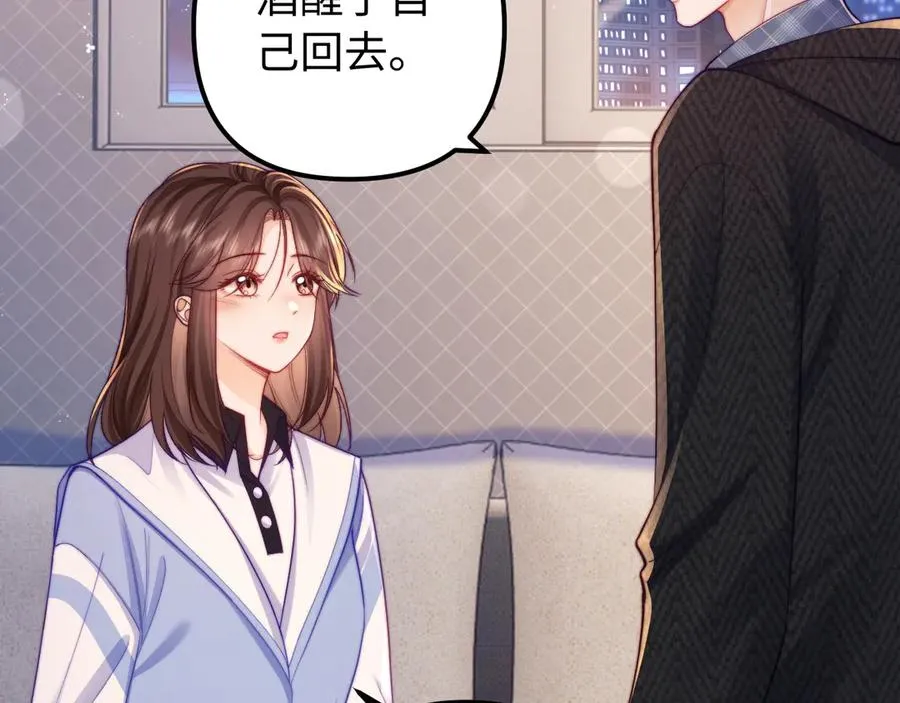 第38话 两个人的孤岛 第29页