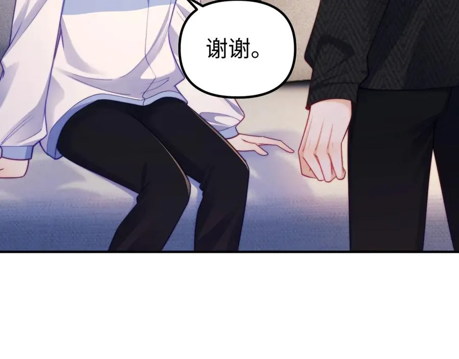 第38话 两个人的孤岛 第30页