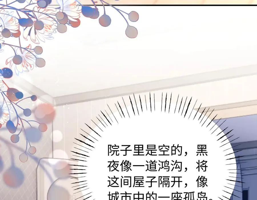 第38话 两个人的孤岛 第32页