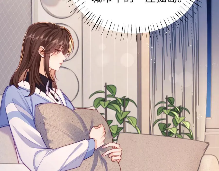 第38话 两个人的孤岛 第33页